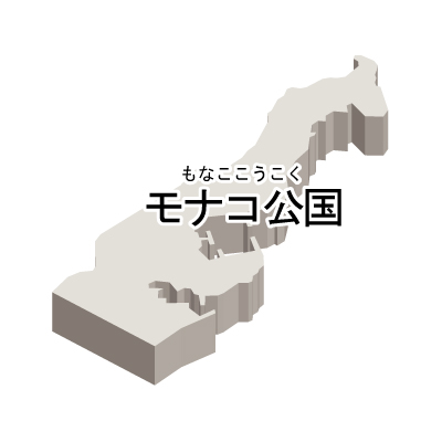 モナコ公国無料フリーイラスト｜漢字・ルビあり・立体(白)